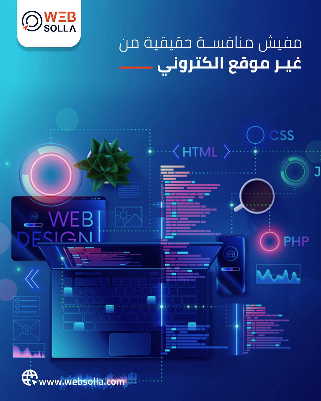 About websolla Image